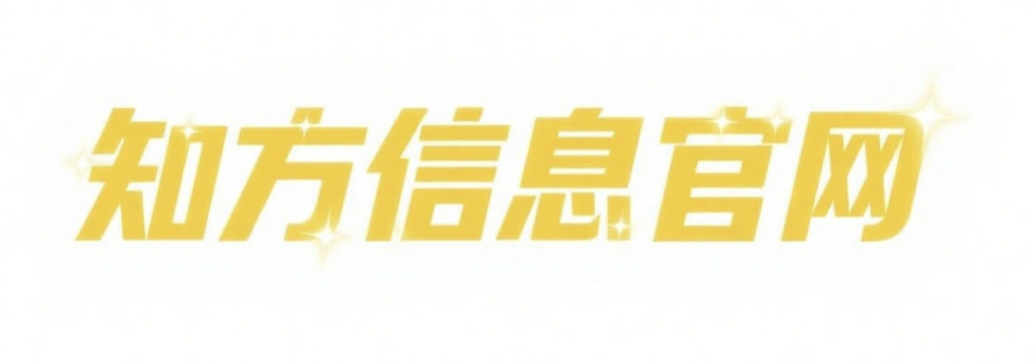 企业Logo
